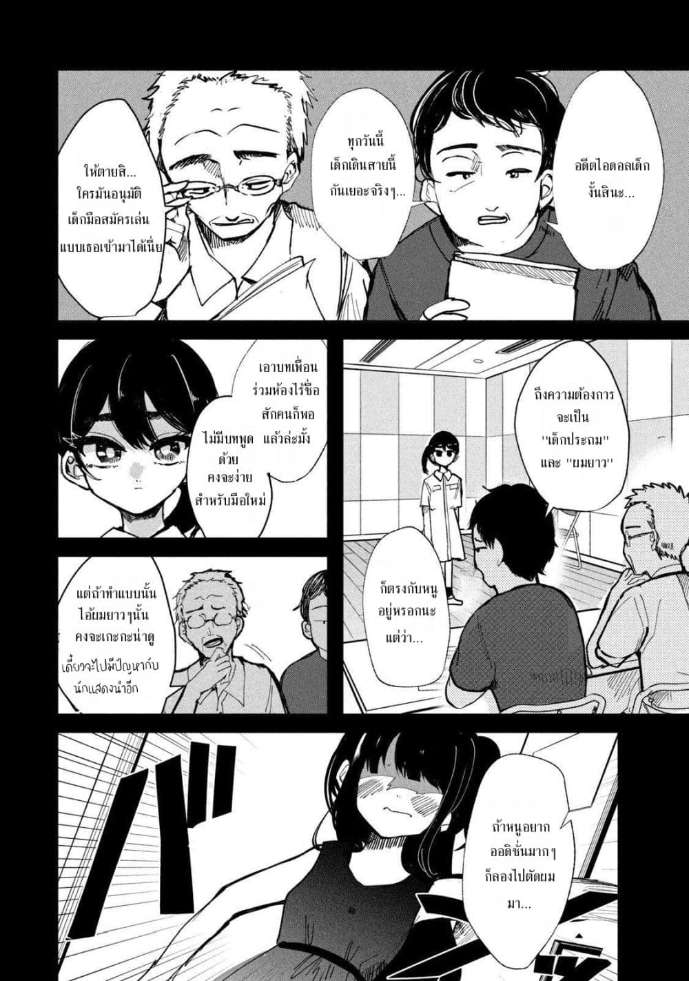 Manga-lc-com อ่านมังงะ อ่านการ์ตูน ออนไลน์ ฟรี Kono Ai wo Owarasete kurenai ka ตอนที่ 1 2 3 4 5 6 7 8 9 10 11 12 13 14 ฟรี ไม่มีโฆษณา Manga-lc - อ่าน มังงะ อ่าน การ์ตูน ออนไลน์ อ่านมังงะ ฟรี