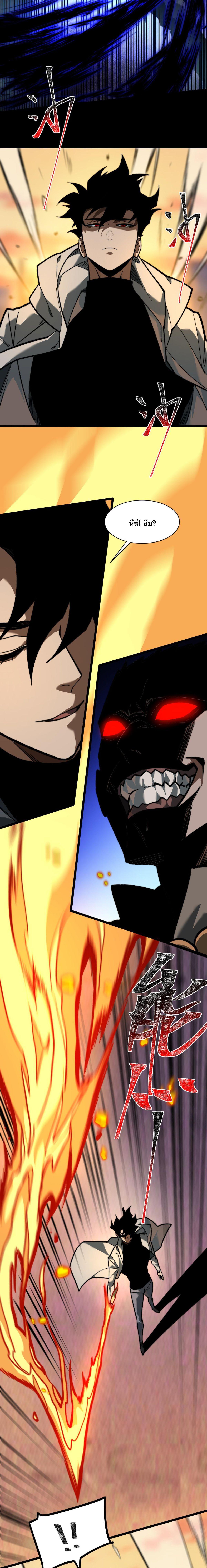 Manga-lc-com อ่านมังงะ อ่านการ์ตูน ออนไลน์ ฟรี After breaking up with the school beauty, I became a martial arts master ตอนที่ 1 2 3 4 5 6 7 8 9 10 11 12 13 14 ฟรี ไม่มีโฆษณา Manga-lc - อ่าน มังงะ อ่าน การ์ตูน ออนไลน์ อ่านมังงะ ฟรี