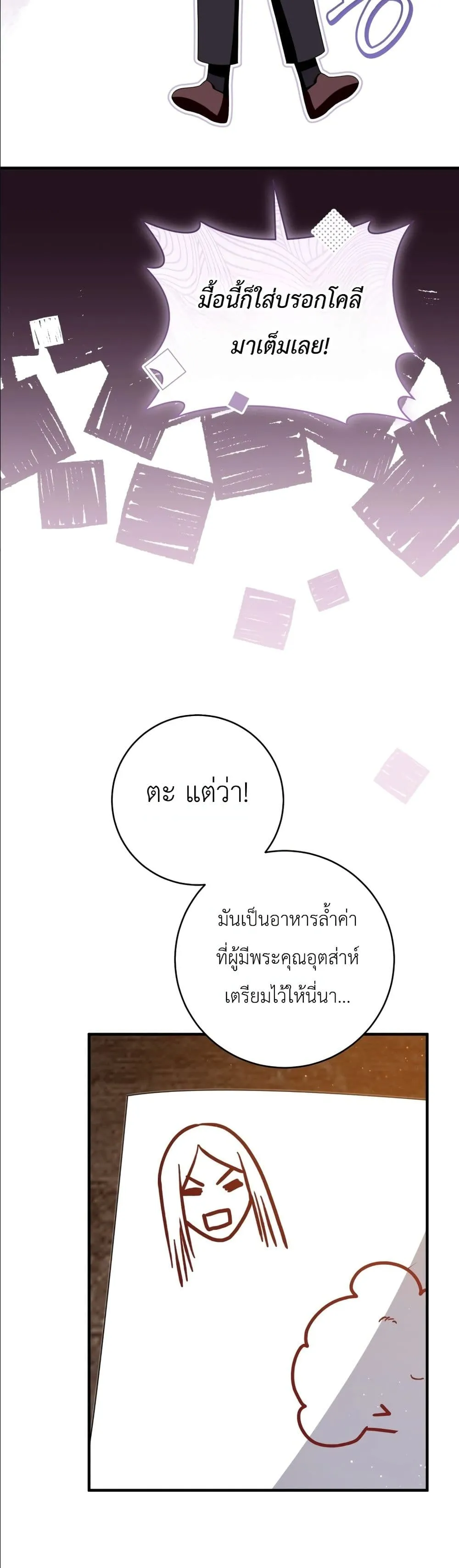 Manga-lc-com อ่านมังงะ อ่านการ์ตูน ออนไลน์ ฟรี The Abandoned Princes Ghost Bride ตอนที่ 1 2 3 4 5 6 7 8 9 10 11 12 13 14 ฟรี ไม่มีโฆษณา Manga-lc - อ่าน มังงะ อ่าน การ์ตูน ออนไลน์ อ่านมังงะ ฟรี