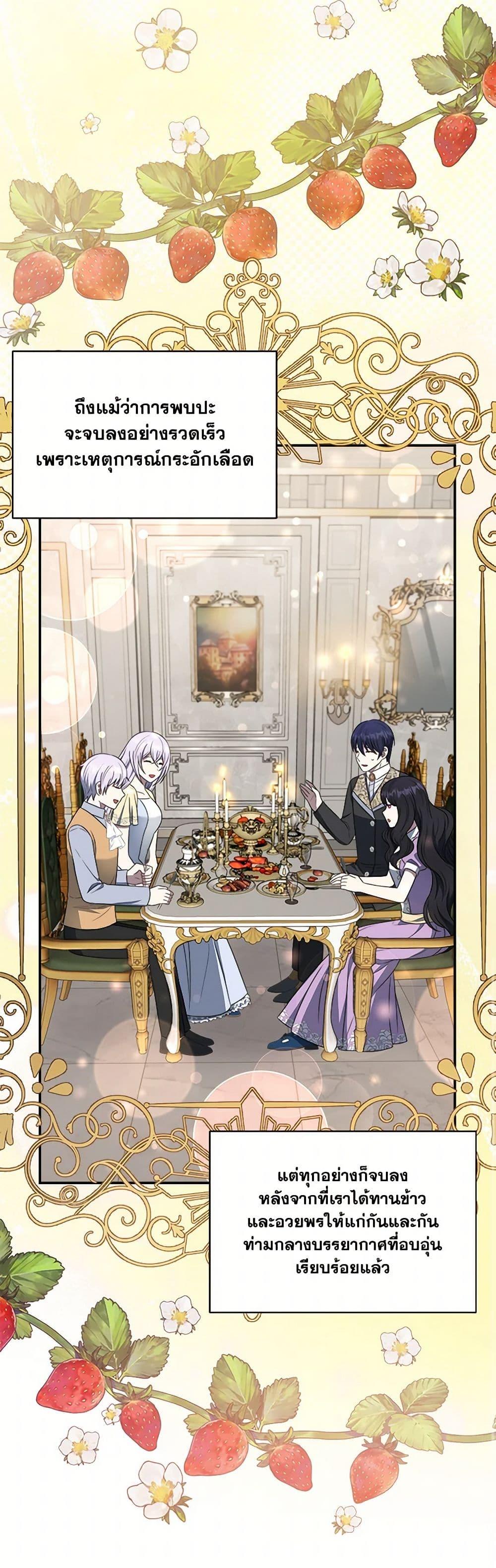 Manga-lc-com อ่านมังงะ อ่านการ์ตูน ออนไลน์ ฟรี I Became The Older Sister of A Regretful Male Lead ตอนที่ 1 2 3 4 5 6 7 8 9 10 11 12 13 14 ฟรี ไม่มีโฆษณา Manga-lc - อ่าน มังงะ อ่าน การ์ตูน ออนไลน์ อ่านมังงะ ฟรี