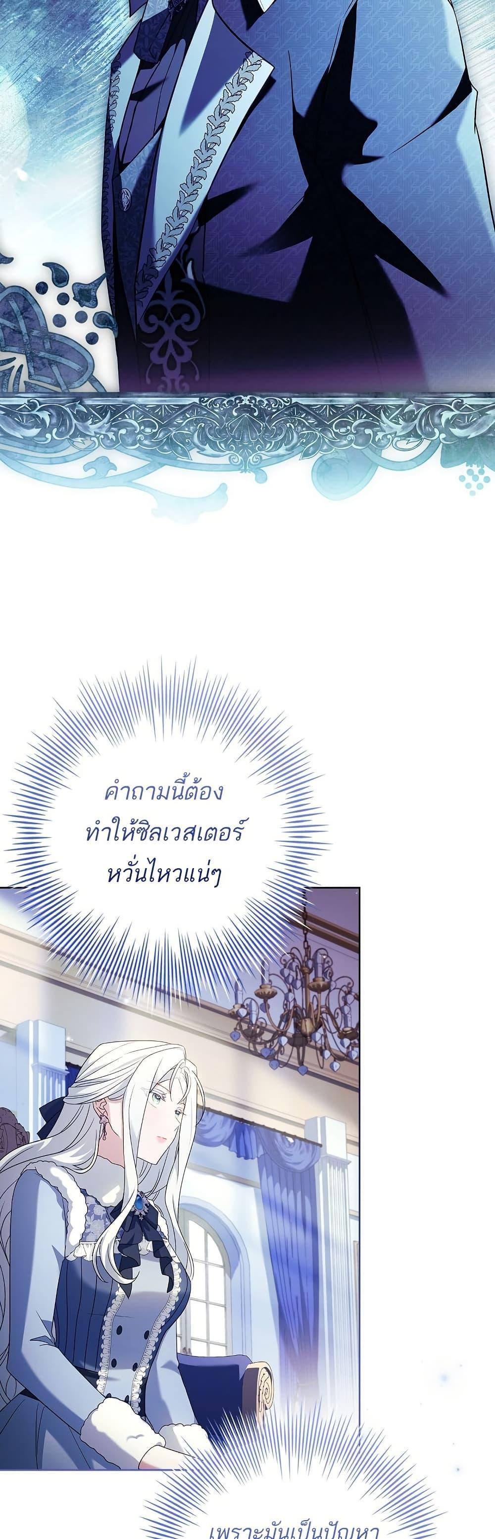 Manga-lc-com อ่านมังงะ อ่านการ์ตูน ออนไลน์ ฟรี Honey, Why Can’t We Get a Divorce ตอนที่ 1 2 3 4 5 6 7 8 9 10 11 12 13 14 ฟรี ไม่มีโฆษณา Manga-lc - อ่าน มังงะ อ่าน การ์ตูน ออนไลน์ อ่านมังงะ ฟรี