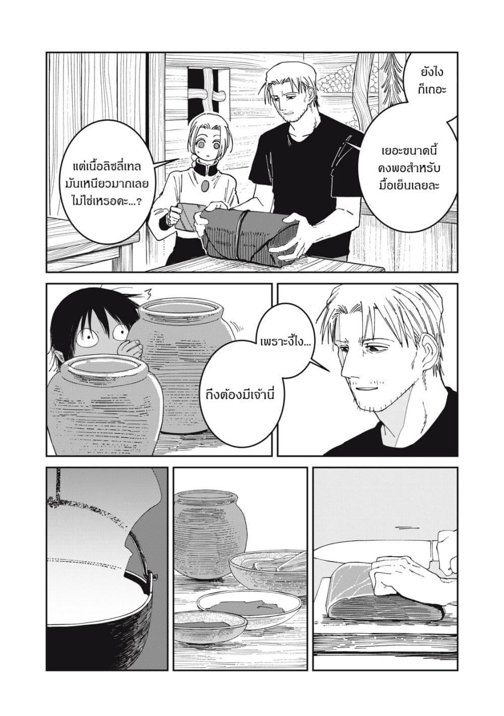Manga-lc-com อ่านมังงะ อ่านการ์ตูน ออนไลน์ ฟรี Isekai Henkyo Meshi ตอนที่ 1 2 3 4 5 6 7 8 9 10 11 12 13 14 ฟรี ไม่มีโฆษณา Manga-lc - อ่าน มังงะ อ่าน การ์ตูน ออนไลน์ อ่านมังงะ ฟรี