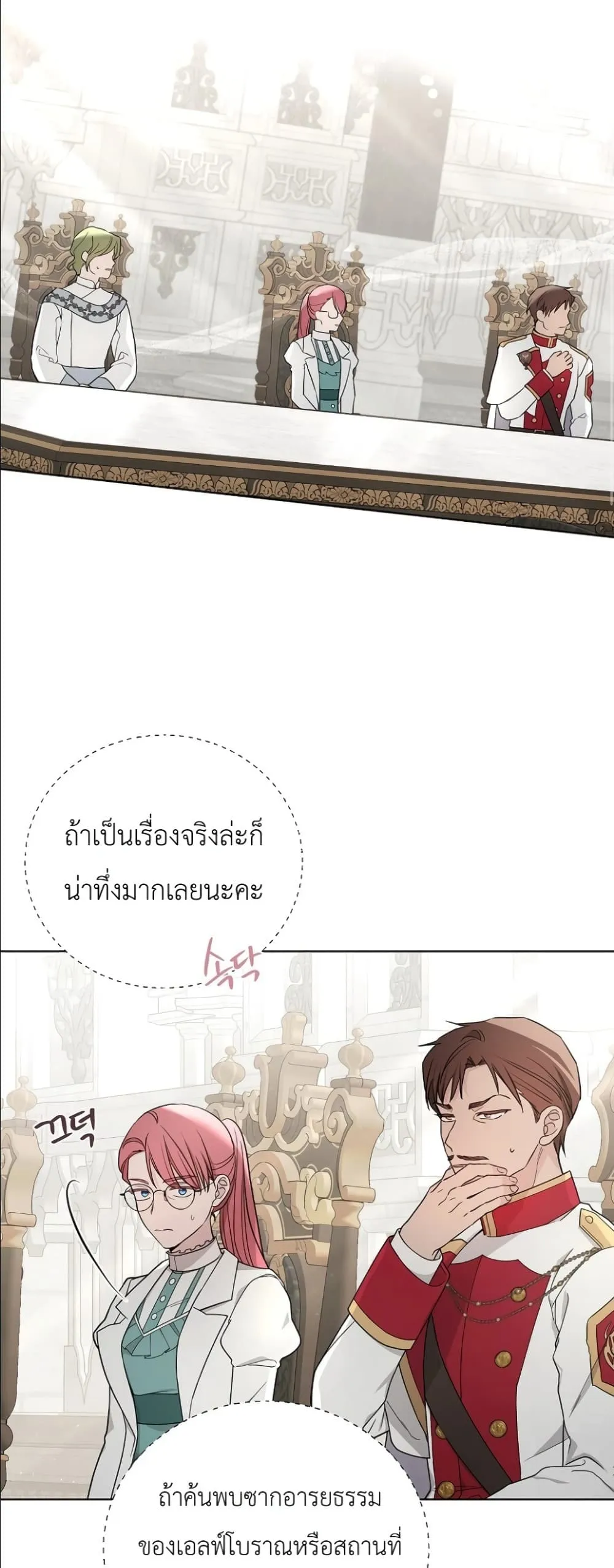 Manga-lc-com อ่านมังงะ อ่านการ์ตูน ออนไลน์ ฟรี The Oracle of the Villainous Baby ตอนที่ 1 2 3 4 5 6 7 8 9 10 11 12 13 14 ฟรี ไม่มีโฆษณา Manga-lc - อ่าน มังงะ อ่าน การ์ตูน ออนไลน์ อ่านมังงะ ฟรี