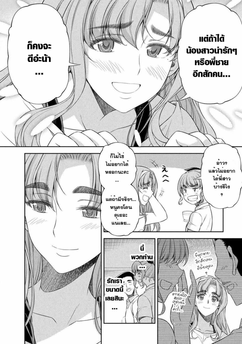 Manga-lc-com อ่านมังงะ อ่านการ์ตูน ออนไลน์ ฟรี JK kara Yarinaosu Silver Plan ตอนที่ 1 2 3 4 5 6 7 8 9 10 11 12 13 14 ฟรี ไม่มีโฆษณา Manga-lc - อ่าน มังงะ อ่าน การ์ตูน ออนไลน์ อ่านมังงะ ฟรี