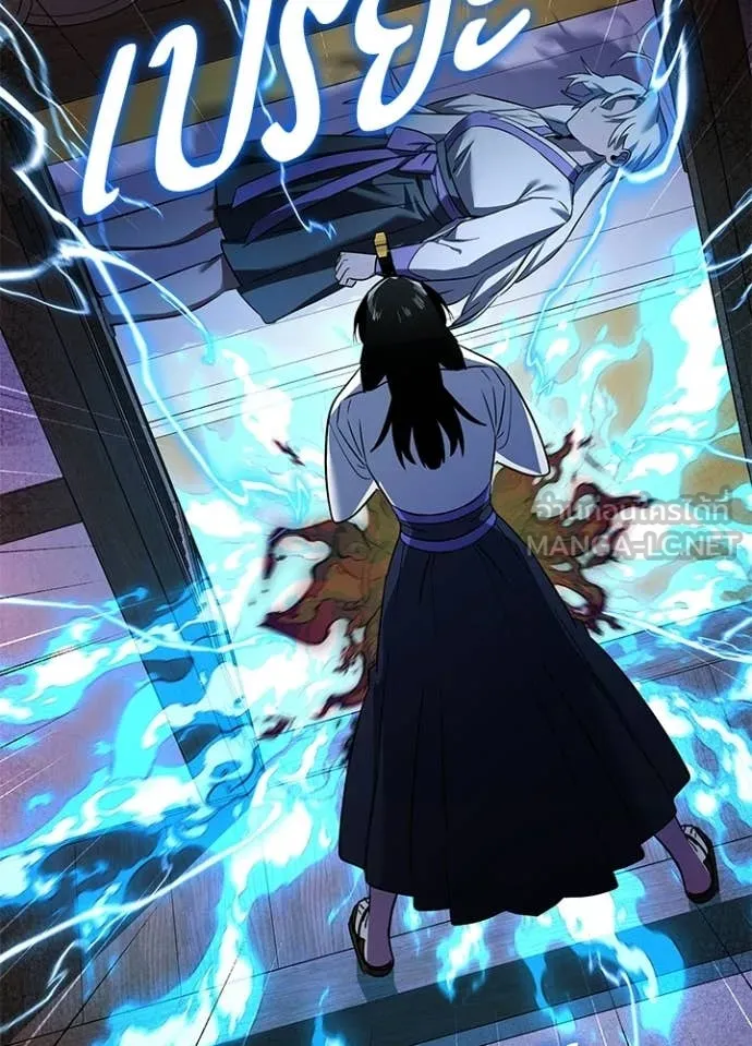 คืนแห่งโทแกบี ตอนที่ 105 รูปที่ 146