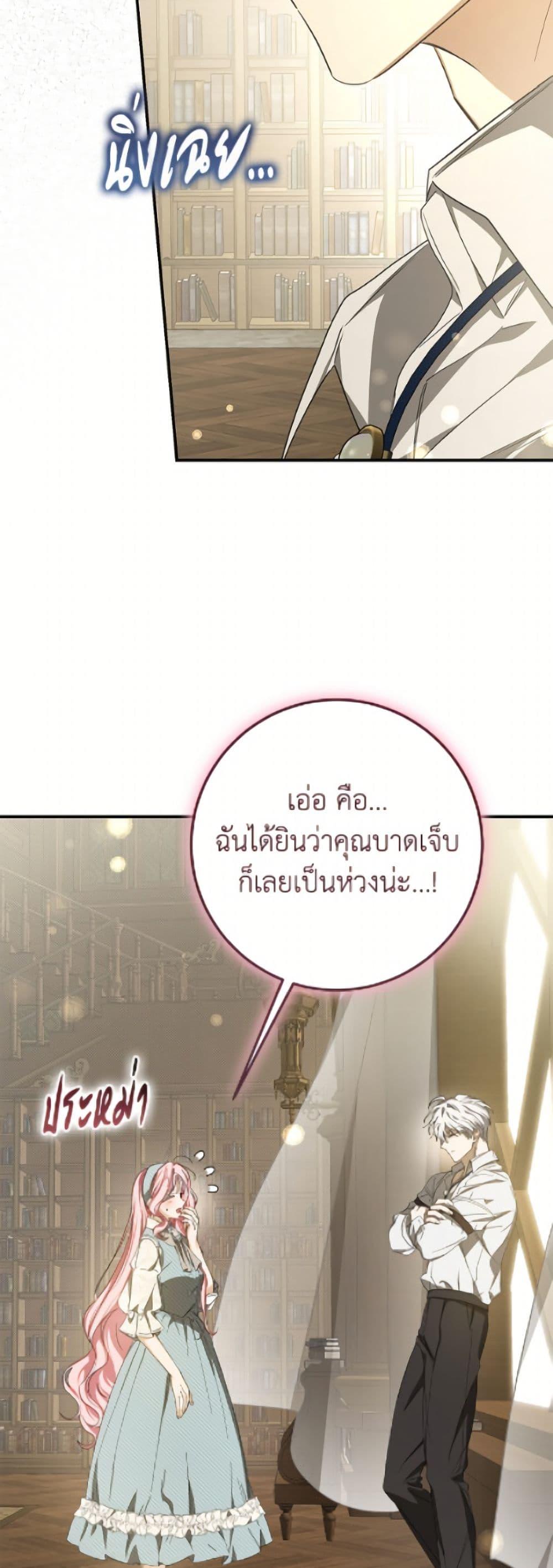 Manga-lc-com อ่านมังงะ อ่านการ์ตูน ออนไลน์ ฟรี I’ve Become the Devil’s Master ตอนที่ 1 2 3 4 5 6 7 8 9 10 11 12 13 14 ฟรี ไม่มีโฆษณา Manga-lc - อ่าน มังงะ อ่าน การ์ตูน ออนไลน์ อ่านมังงะ ฟรี