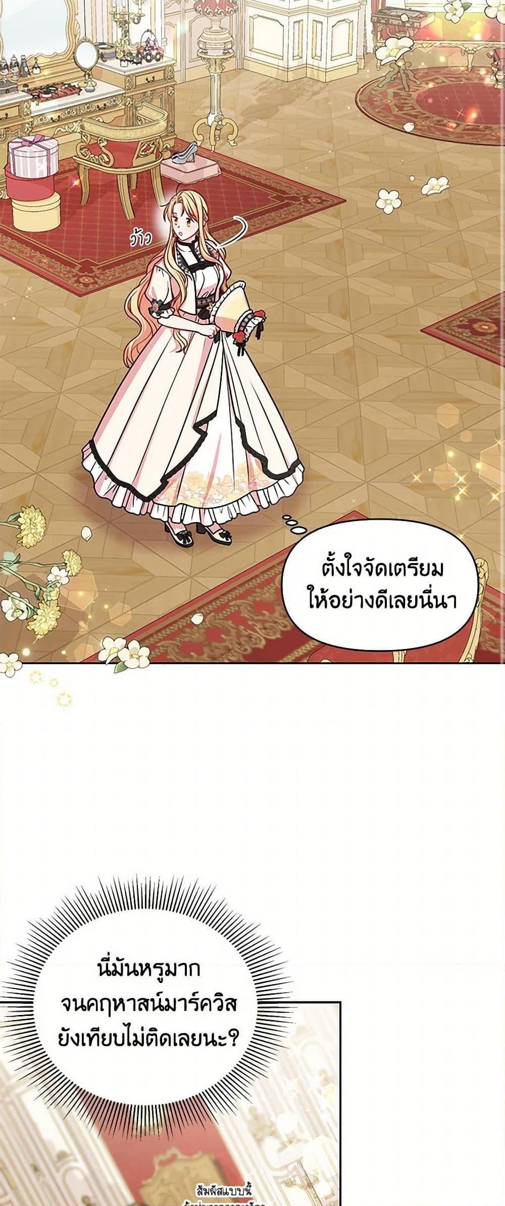 Manga-lc-com อ่านมังงะ อ่านการ์ตูน ออนไลน์ ฟรี My BFF is a Tyrant in Training ตอนที่ 1 2 3 4 5 6 7 8 9 10 11 12 13 14 ฟรี ไม่มีโฆษณา Manga-lc - อ่าน มังงะ อ่าน การ์ตูน ออนไลน์ อ่านมังงะ ฟรี