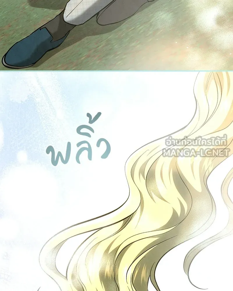 เจ้าหญิงคลั่งแห่งวังหลวง ตอนที่ 142 รูปที่ 156