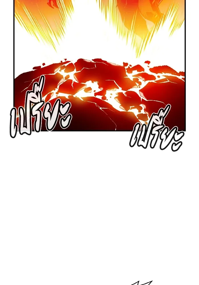 The Lone Necromancer ตอนที่ 95 รูปที่ 17