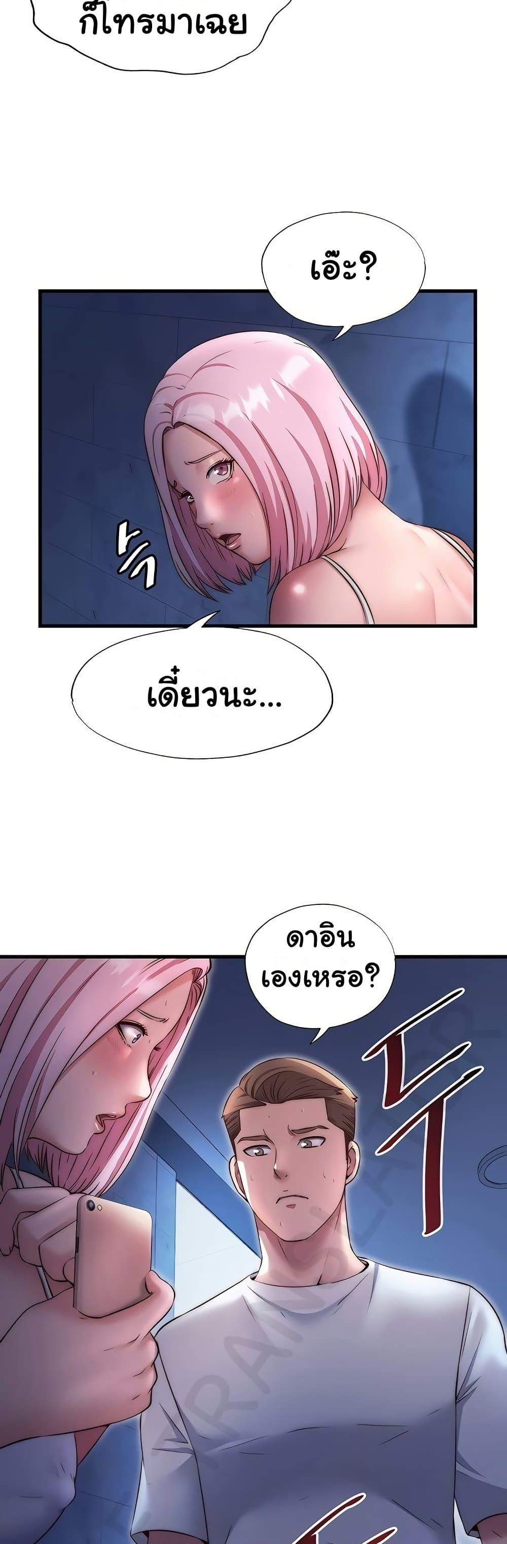 Doujin-Lc- อ่าน โดจิน มังฮวา เกาหลี ญี่ปุ่น จีน แปลไทย A Situation Full ตอนที่ 1 2 3 4 5 6 7 8 9 10 11 12 13 14 ฟรี ไม่มีโฆษณา อ่าน โดจิน Manhwa เกาหลี ญี่ปุ่น จีน เรามีครบ คัดมาให้เน้นๆ โดจิน 18+ รับประกันความฟินโดย  Doujin Lc