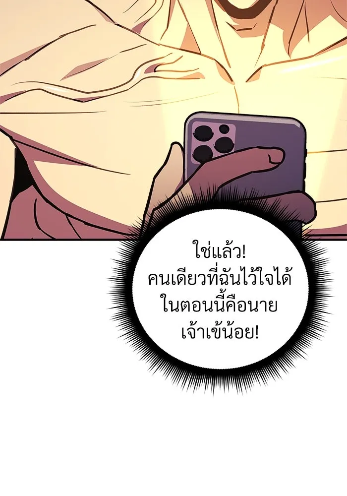 สัปดาห์นี้งดอัปตอนใหม่ ตอนที่ 81 รูปที่ 49