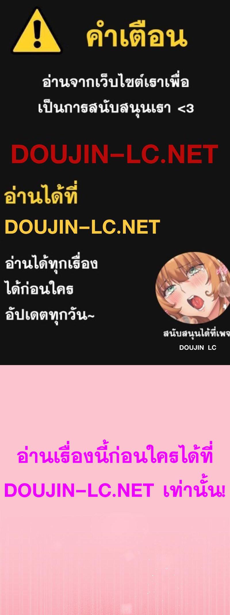 Doujin-Lc- อ่าน โดจิน มังฮวา เกาหลี ญี่ปุ่น จีน แปลไทย Playing a game ตอนที่ 1 2 3 4 5 6 7 8 9 10 11 12 13 14 ฟรี ไม่มีโฆษณา อ่าน โดจิน Manhwa เกาหลี ญี่ปุ่น จีน เรามีครบ คัดมาให้เน้นๆ โดจิน 18+ รับประกันความฟินโดย  Doujin Lc
