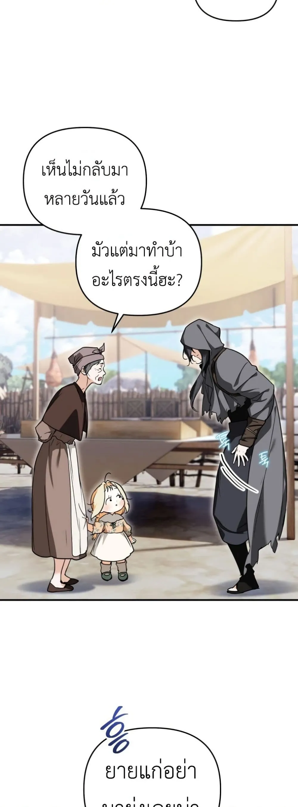 Manga-lc-com อ่านมังงะ อ่านการ์ตูน ออนไลน์ ฟรี Secretly Strong and Searching for My Daddy ตอนที่ 1 2 3 4 5 6 7 8 9 10 11 12 13 14 ฟรี ไม่มีโฆษณา Manga-lc - อ่าน มังงะ อ่าน การ์ตูน ออนไลน์ อ่านมังงะ ฟรี