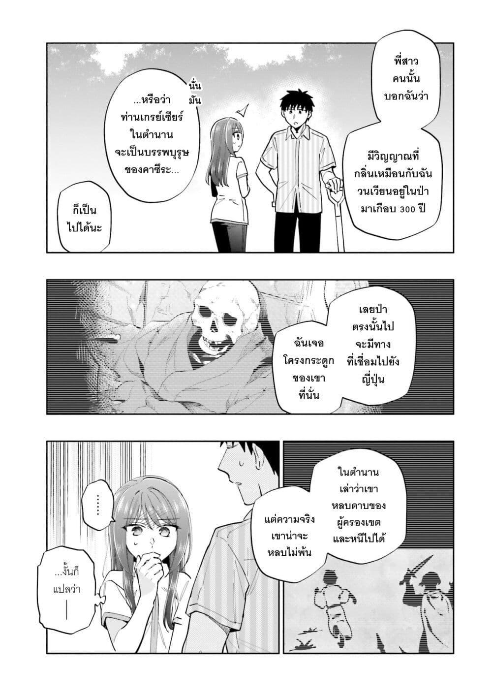 Manga-lc-com อ่านมังงะ อ่านการ์ตูน ออนไลน์ ฟรี Takarakuji de 40-oku Atattandakedo Isekai ni Ijuu Suru ตอนที่ 1 2 3 4 5 6 7 8 9 10 11 12 13 14 ฟรี ไม่มีโฆษณา Manga-lc - อ่าน มังงะ อ่าน การ์ตูน ออนไลน์ อ่านมังงะ ฟรี