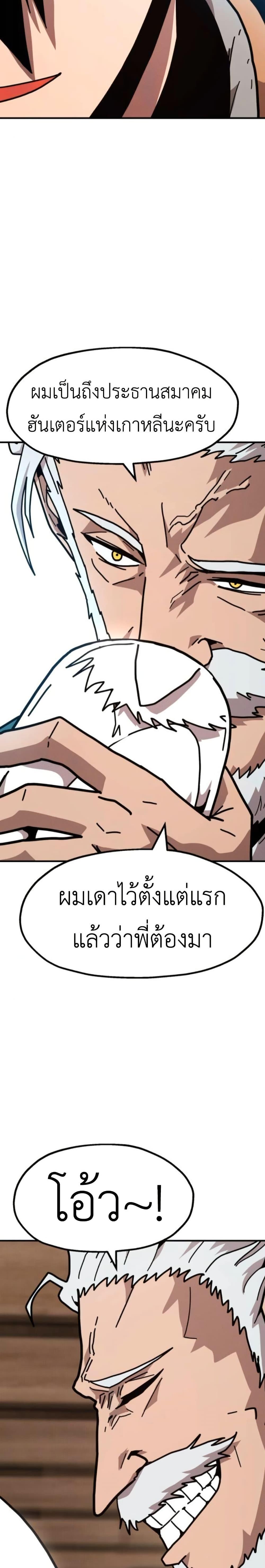 Manga-lc-com อ่านมังงะ อ่านการ์ตูน ออนไลน์ ฟรี The Boss Is Too Strong ตอนที่ 1 2 3 4 5 6 7 8 9 10 11 12 13 14 ฟรี ไม่มีโฆษณา Manga-lc - อ่าน มังงะ อ่าน การ์ตูน ออนไลน์ อ่านมังงะ ฟรี