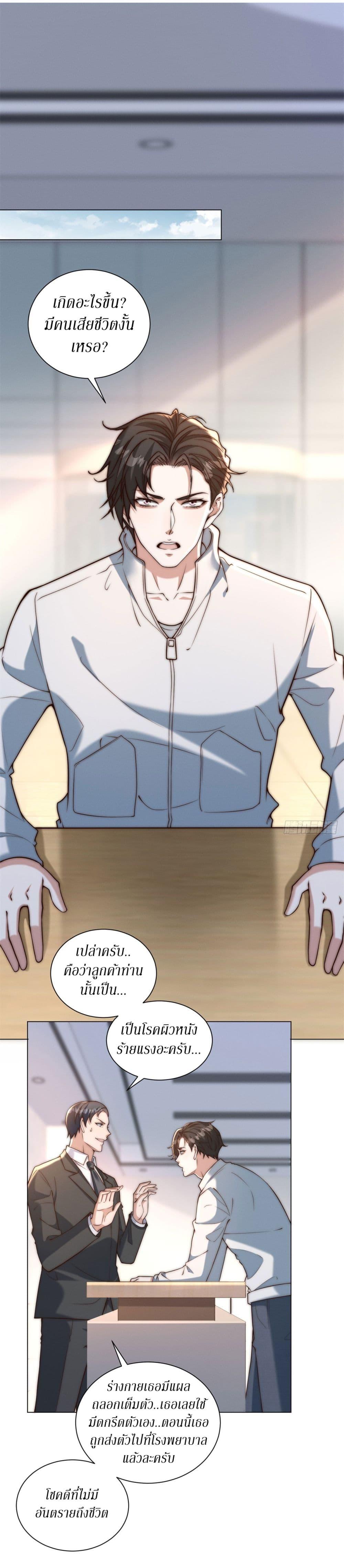 Manga-lc-com อ่านมังงะ อ่านการ์ตูน ออนไลน์ ฟรี Dominating With the Price Collapse System ตอนที่ 1 2 3 4 5 6 7 8 9 10 11 12 13 14 ฟรี ไม่มีโฆษณา Manga-lc - อ่าน มังงะ อ่าน การ์ตูน ออนไลน์ อ่านมังงะ ฟรี