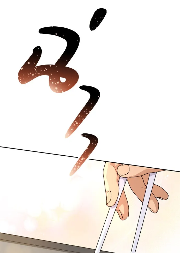 ตั้งแคมป์ฮีลใจในต่างโลก ตอนที่ 3 รูปที่ 115