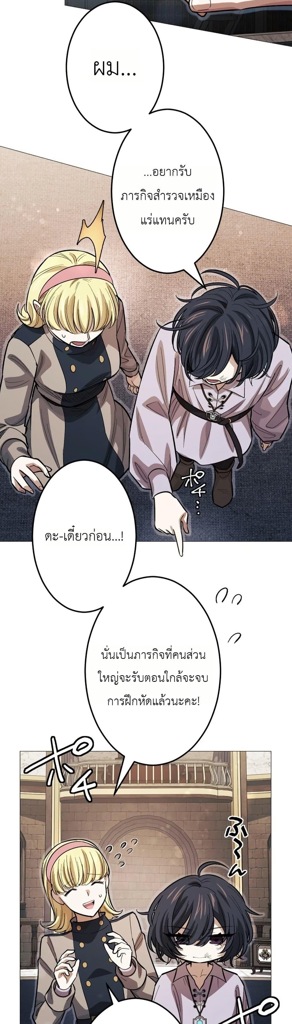 Manga-lc-com อ่านมังงะ อ่านการ์ตูน ออนไลน์ ฟรี The Divine-Eyed Grimoire Mage Jewel Saga ตอนที่ 1 2 3 4 5 6 7 8 9 10 11 12 13 14 ฟรี ไม่มีโฆษณา Manga-lc - อ่าน มังงะ อ่าน การ์ตูน ออนไลน์ อ่านมังงะ ฟรี