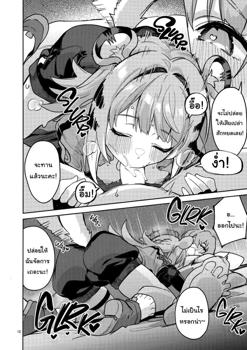 Doujin-Lc- อ่าน โดจิน มังฮวา เกาหลี ญี่ปุ่น จีน แปลไทย ฤดูผสมพันธุ์ของเผ่าไทเรน (Ekakibit) (Zenless Zone Zero) ตอนที่ 1 2 3 4 5 6 7 8 9 10 11 12 13 14 ฟรี ไม่มีโฆษณา อ่าน โดจิน Manhwa เกาหลี ญี่ปุ่น จีน เรามีครบ คัดมาให้เน้นๆ โดจิน 18+ รับประกันความฟินโดย  Doujin Lc