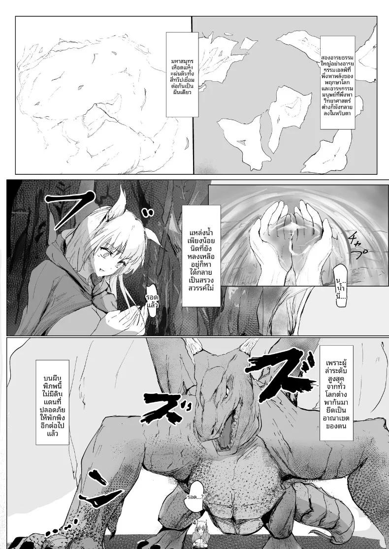 Doujin-Lc- อ่าน โดจิน มังฮวา เกาหลี ญี่ปุ่น จีน แปลไทย ผู้ที่แข็งแกร่งที่สุดเท่านั้นที่จะอยู่รอด (Nurumayu) ตอนที่ 1 2 3 4 5 6 7 8 9 10 11 12 13 14 ฟรี ไม่มีโฆษณา อ่าน โดจิน Manhwa เกาหลี ญี่ปุ่น จีน เรามีครบ คัดมาให้เน้นๆ โดจิน 18+ รับประกันความฟินโดย  Doujin Lc