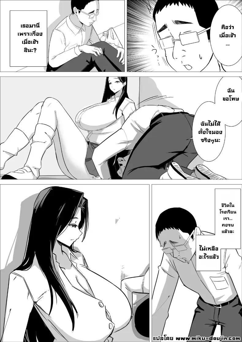 Doujin-Lc- อ่าน โดจิน มังฮวา เกาหลี ญี่ปุ่น จีน แปลไทย เล็กใหญ่เป็นของคู่กัน [Kuru Tarou] ตอนที่ 1 2 3 4 5 6 7 8 9 10 11 12 13 14 ฟรี ไม่มีโฆษณา อ่าน โดจิน Manhwa เกาหลี ญี่ปุ่น จีน เรามีครบ คัดมาให้เน้นๆ โดจิน 18+ รับประกันความฟินโดย  Doujin Lc