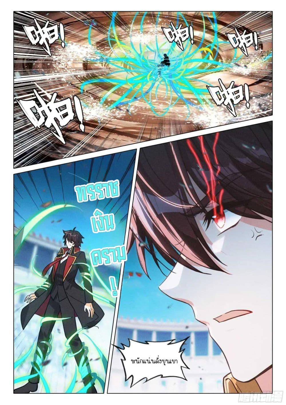 Manga-lc-com อ่านมังงะ อ่านการ์ตูน ออนไลน์ ฟรี Douluo Dalu 3 The Legend of the Dragon King ตอนที่ 1 2 3 4 5 6 7 8 9 10 11 12 13 14 ฟรี ไม่มีโฆษณา Manga-lc - อ่าน มังงะ อ่าน การ์ตูน ออนไลน์ อ่านมังงะ ฟรี