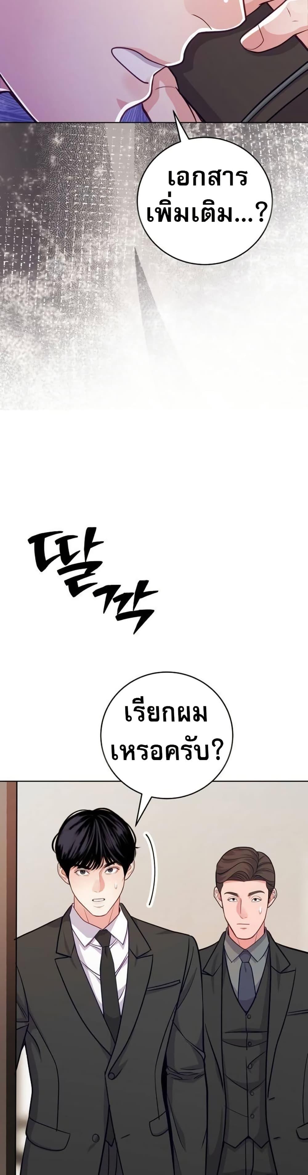 Manga-lc-com อ่านมังงะ อ่านการ์ตูน ออนไลน์ ฟรี An Extraordinary Lawyer’s Subspace ตอนที่ 1 2 3 4 5 6 7 8 9 10 11 12 13 14 ฟรี ไม่มีโฆษณา Manga-lc - อ่าน มังงะ อ่าน การ์ตูน ออนไลน์ อ่านมังงะ ฟรี