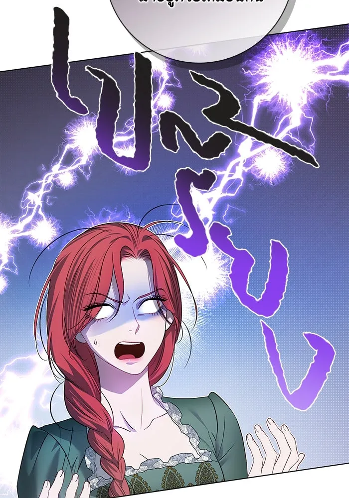 ขอวิธีส่งสามีลงนรก ตอนที่ 5 รูปที่ 10