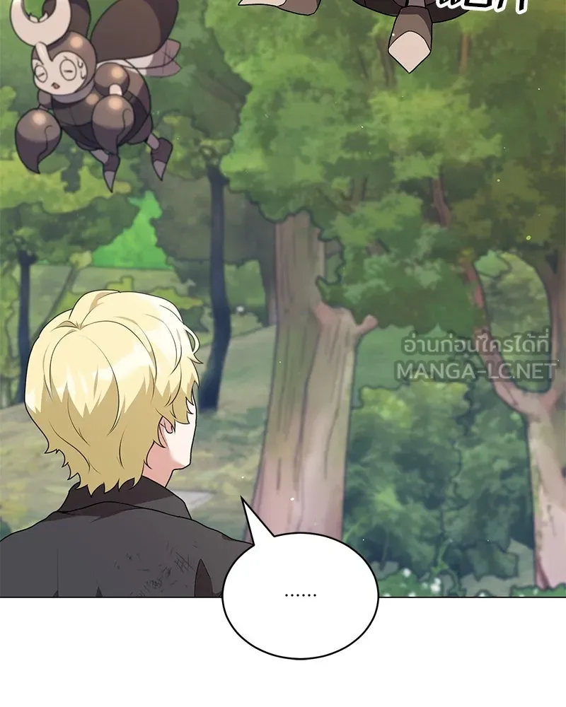 คนสวนโลกฮันเตอร์ ตอนที่ 68 รูปที่ 69