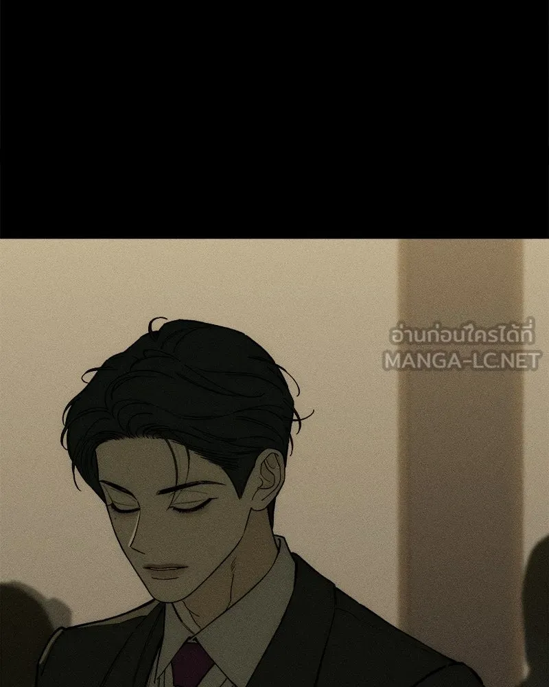 บุปผารุ่มราคะ ตอนที่ 98 รูปที่ 87