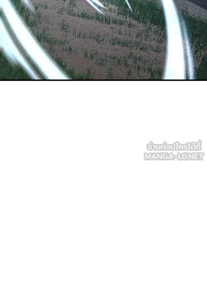 เส้นทางสู่เทพมาร ตอนที่ 13 รูปที่ 162