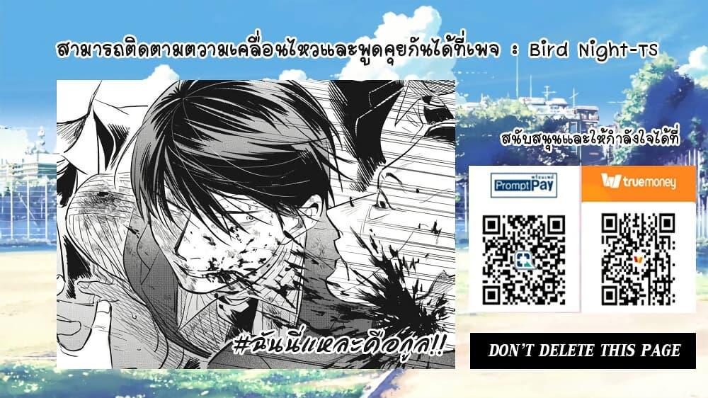 Manga-lc-com อ่านมังงะ อ่านการ์ตูน ออนไลน์ ฟรี Koroshi Ai ตอนที่ 1 2 3 4 5 6 7 8 9 10 11 12 13 14 ฟรี ไม่มีโฆษณา Manga-lc - อ่าน มังงะ อ่าน การ์ตูน ออนไลน์ อ่านมังงะ ฟรี