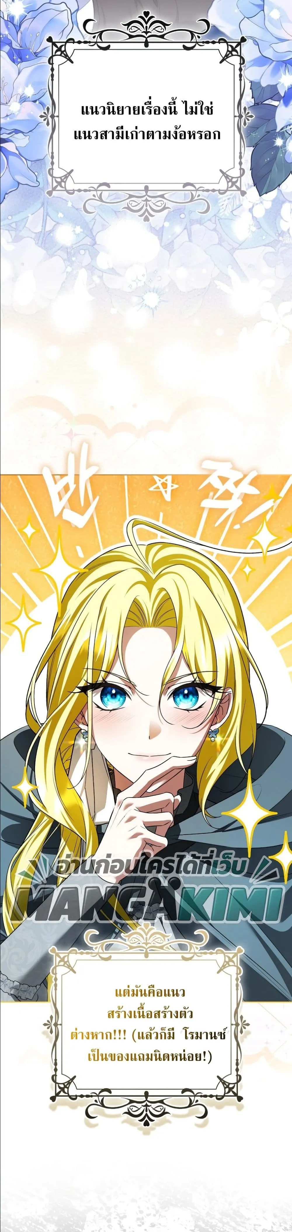 Manga-lc-com อ่านมังงะ อ่านการ์ตูน ออนไลน์ ฟรี Wasn’t I the Female Lead of a Regret Novel ตอนที่ 1 2 3 4 5 6 7 8 9 10 11 12 13 14 ฟรี ไม่มีโฆษณา Manga-lc - อ่าน มังงะ อ่าน การ์ตูน ออนไลน์ อ่านมังงะ ฟรี