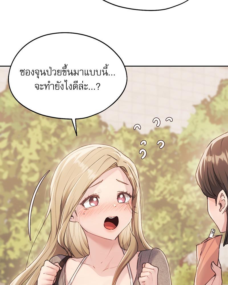 Doujin-Lc- อ่าน โดจิน มังฮวา เกาหลี ญี่ปุ่น จีน แปลไทย From Today My Favorite ตอนที่ 1 2 3 4 5 6 7 8 9 10 11 12 13 14 ฟรี ไม่มีโฆษณา อ่าน โดจิน Manhwa เกาหลี ญี่ปุ่น จีน เรามีครบ คัดมาให้เน้นๆ โดจิน 18+ รับประกันความฟินโดย  Doujin Lc