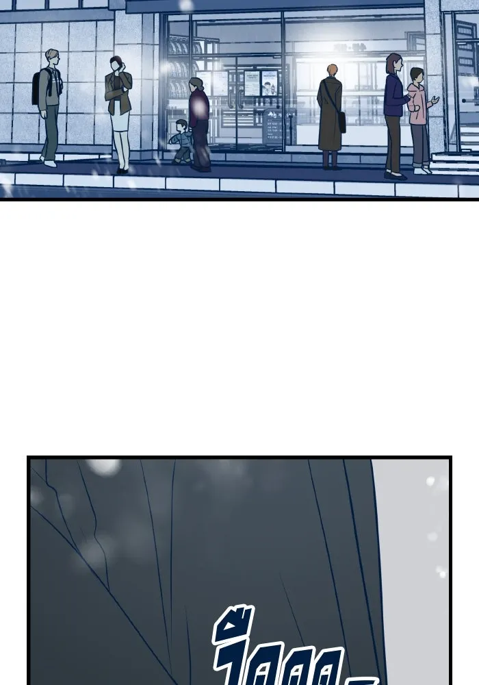 รักนี้ไม่มีรีไซเคิล ตอนที่ 15 รูปที่ 178