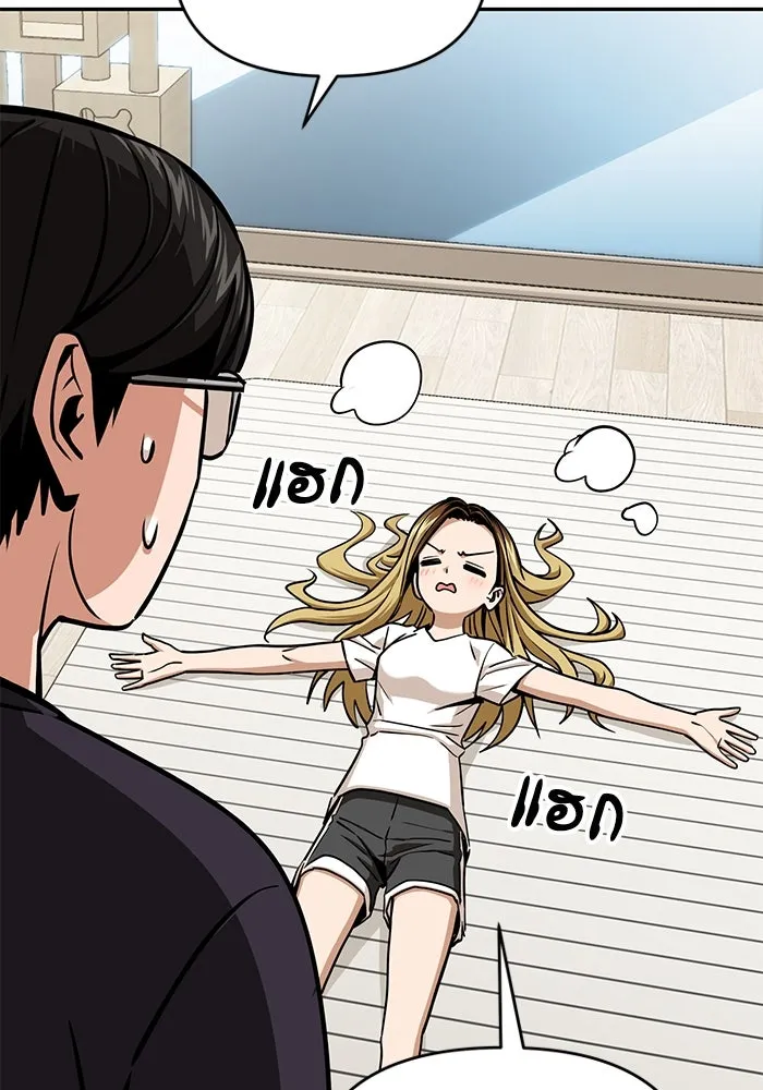 โชคชะตานำพารัก ตอนที่ 111 คนพวกนั้น รูปที่ 109