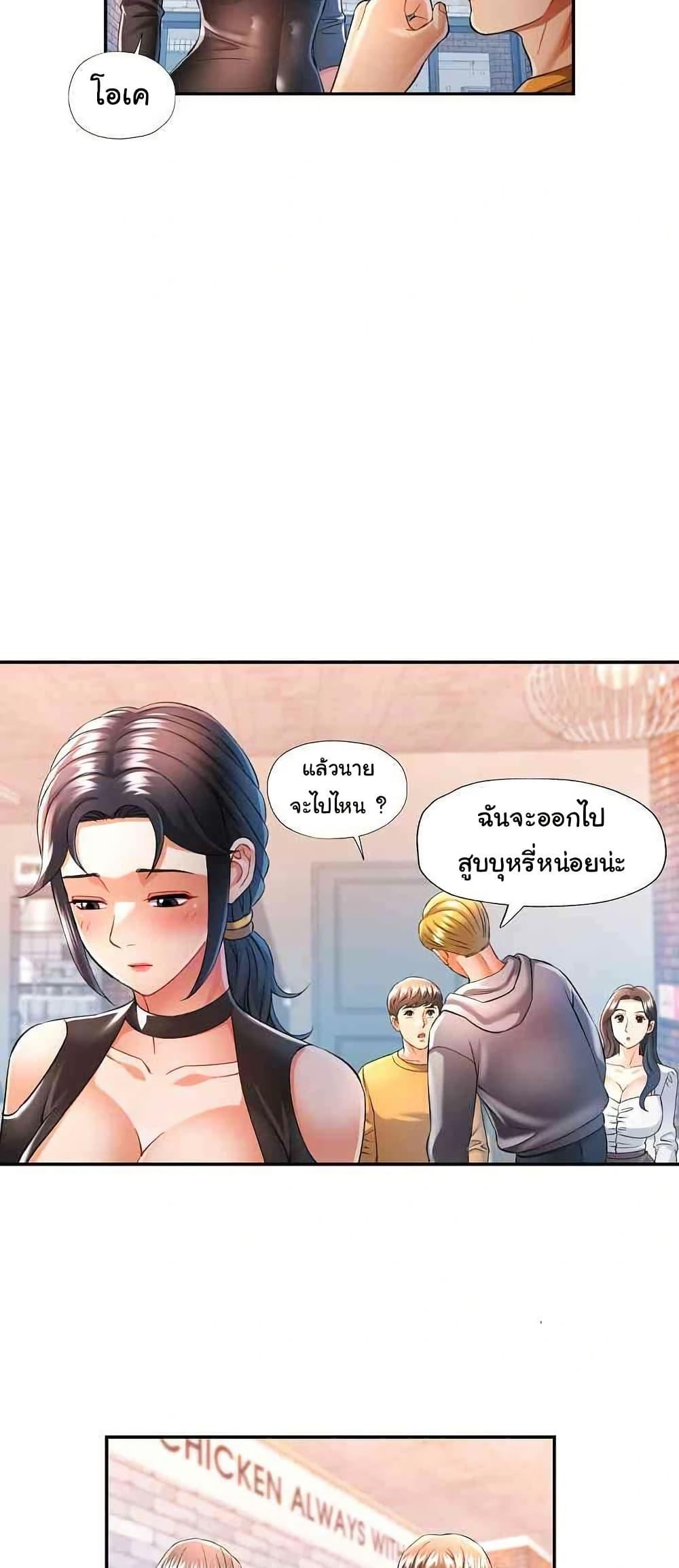 Doujin-Lc- อ่าน โดจิน มังฮวา เกาหลี ญี่ปุ่น จีน แปลไทย In Her Place ตอนที่ 1 2 3 4 5 6 7 8 9 10 11 12 13 14 ฟรี ไม่มีโฆษณา อ่าน โดจิน Manhwa เกาหลี ญี่ปุ่น จีน เรามีครบ คัดมาให้เน้นๆ โดจิน 18+ รับประกันความฟินโดย  Doujin Lc