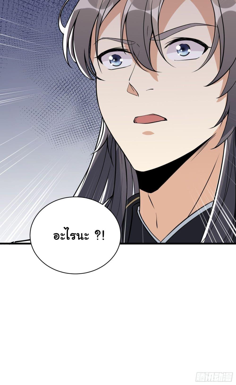 Manga-lc-com อ่านมังงะ อ่านการ์ตูน ออนไลน์ ฟรี Cultivating Immortality Requires a Rich Woman ตอนที่ 1 2 3 4 5 6 7 8 9 10 11 12 13 14 ฟรี ไม่มีโฆษณา Manga-lc - อ่าน มังงะ อ่าน การ์ตูน ออนไลน์ อ่านมังงะ ฟรี