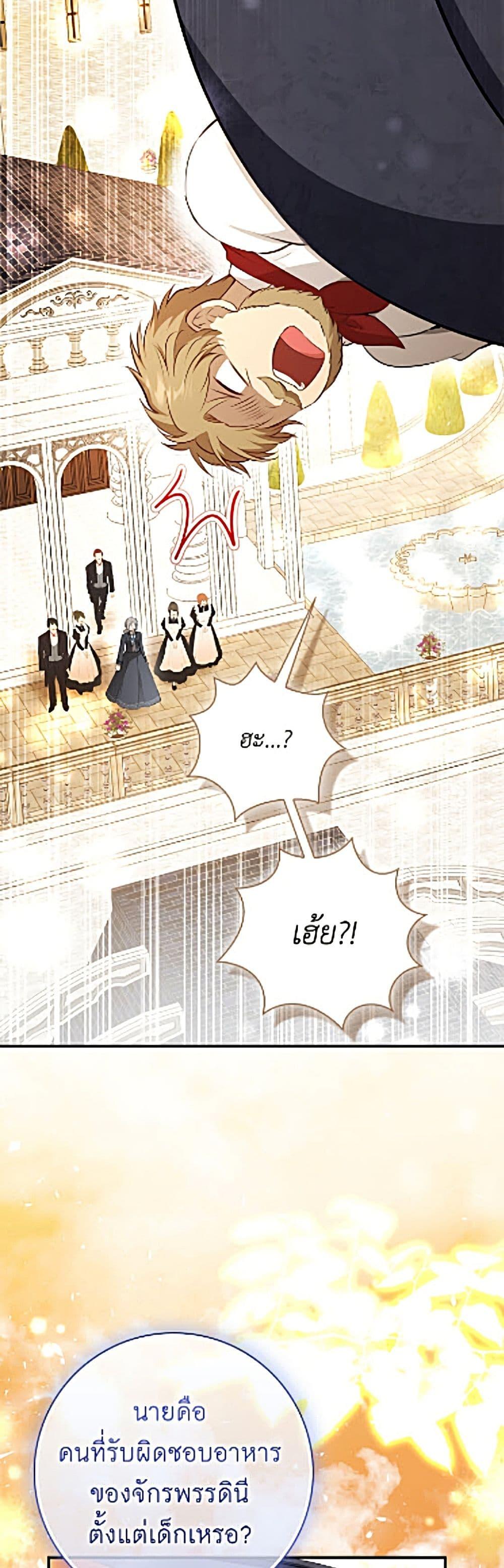 Manga-lc-com อ่านมังงะ อ่านการ์ตูน ออนไลน์ ฟรี Baby Squirrel Is Good at Everything ตอนที่ 1 2 3 4 5 6 7 8 9 10 11 12 13 14 ฟรี ไม่มีโฆษณา Manga-lc - อ่าน มังงะ อ่าน การ์ตูน ออนไลน์ อ่านมังงะ ฟรี