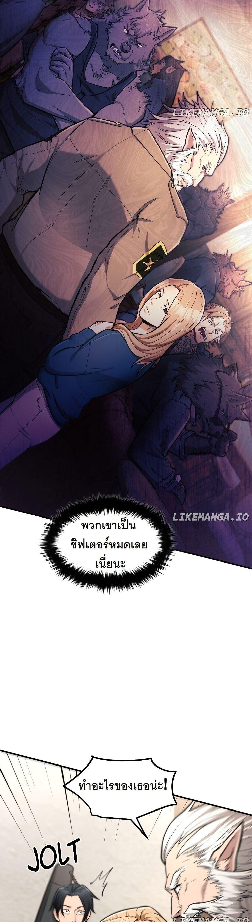 Manga-lc-com อ่านมังงะ อ่านการ์ตูน ออนไลน์ ฟรี Paranoid Mage ตอนที่ 1 2 3 4 5 6 7 8 9 10 11 12 13 14 ฟรี ไม่มีโฆษณา Manga-lc - อ่าน มังงะ อ่าน การ์ตูน ออนไลน์ อ่านมังงะ ฟรี