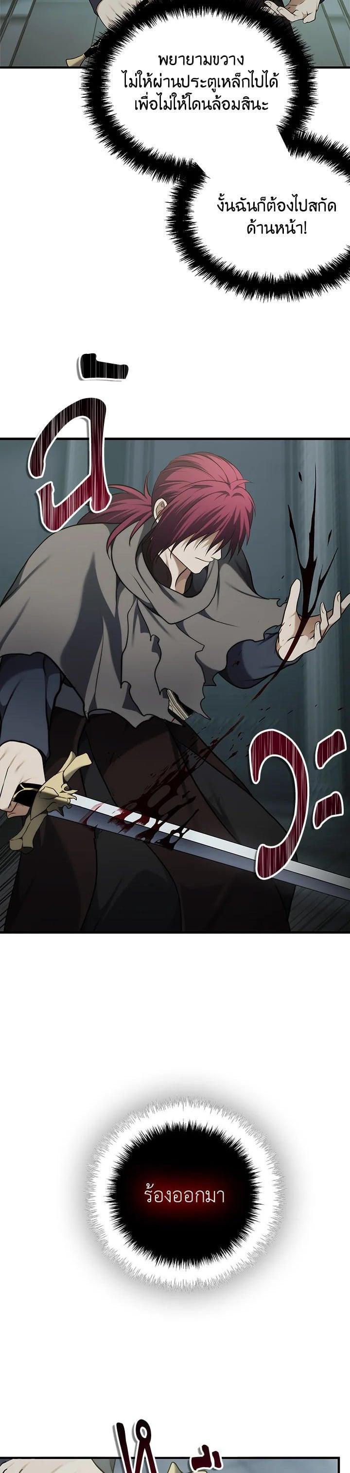 Manga-lc-com อ่านมังงะ อ่านการ์ตูน ออนไลน์ ฟรี Second Life Ranker ตอนที่ 1 2 3 4 5 6 7 8 9 10 11 12 13 14 ฟรี ไม่มีโฆษณา Manga-lc - อ่าน มังงะ อ่าน การ์ตูน ออนไลน์ อ่านมังงะ ฟรี