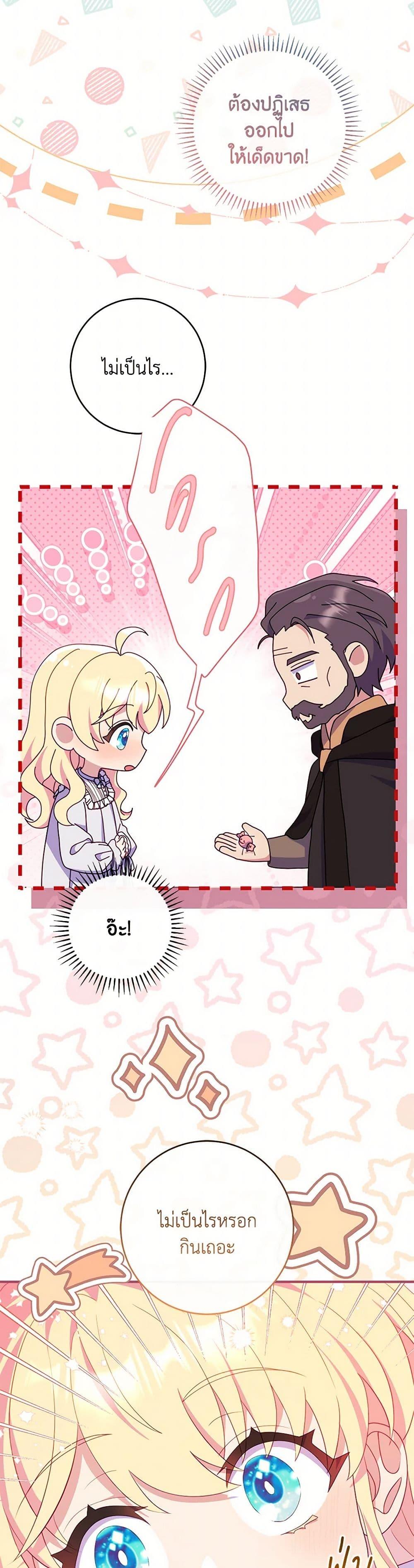 Manga-lc-com อ่านมังงะ อ่านการ์ตูน ออนไลน์ ฟรี I Became a Childhood Friend of the Obsessive Sub Male Lead ตอนที่ 1 2 3 4 5 6 7 8 9 10 11 12 13 14 ฟรี ไม่มีโฆษณา Manga-lc - อ่าน มังงะ อ่าน การ์ตูน ออนไลน์ อ่านมังงะ ฟรี