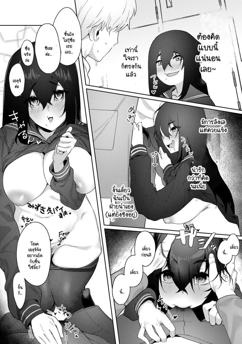 Doujin-Lc- อ่าน โดจิน มังฮวา เกาหลี ญี่ปุ่น จีน แปลไทย ฉลองช่วงเวลาวัยรุ่น [Alba] In-kya na watashi ga akogare no senpai to seishun icharabu koibito sekkusu o suru made ตอนที่ 1 2 3 4 5 6 7 8 9 10 11 12 13 14 ฟรี ไม่มีโฆษณา อ่าน โดจิน Manhwa เกาหลี ญี่ปุ่น จีน เรามีครบ คัดมาให้เน้นๆ โดจิน 18+ รับประกันความฟินโดย  Doujin Lc