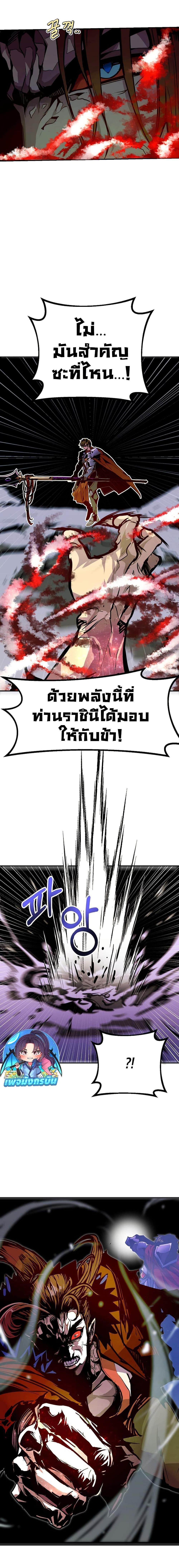 Manga-lc-com อ่านมังงะ อ่านการ์ตูน ออนไลน์ ฟรี Worthless Regression ตอนที่ 1 2 3 4 5 6 7 8 9 10 11 12 13 14 ฟรี ไม่มีโฆษณา Manga-lc - อ่าน มังงะ อ่าน การ์ตูน ออนไลน์ อ่านมังงะ ฟรี