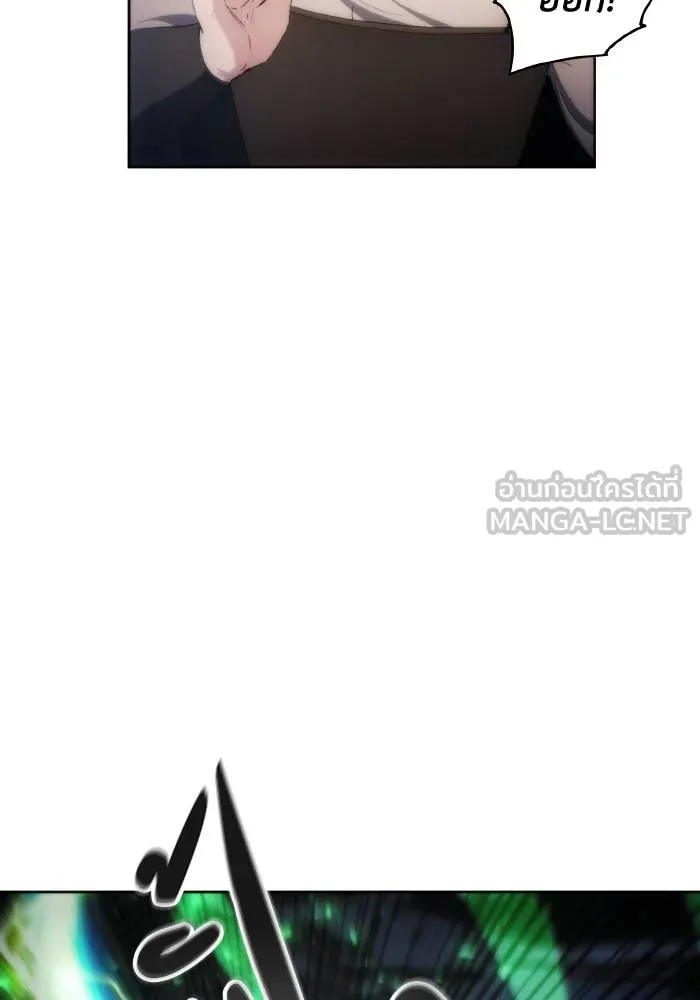 ศึกชิงบัลลังก์เทพเจ้ ตอนที่ 79 รูปที่ 30