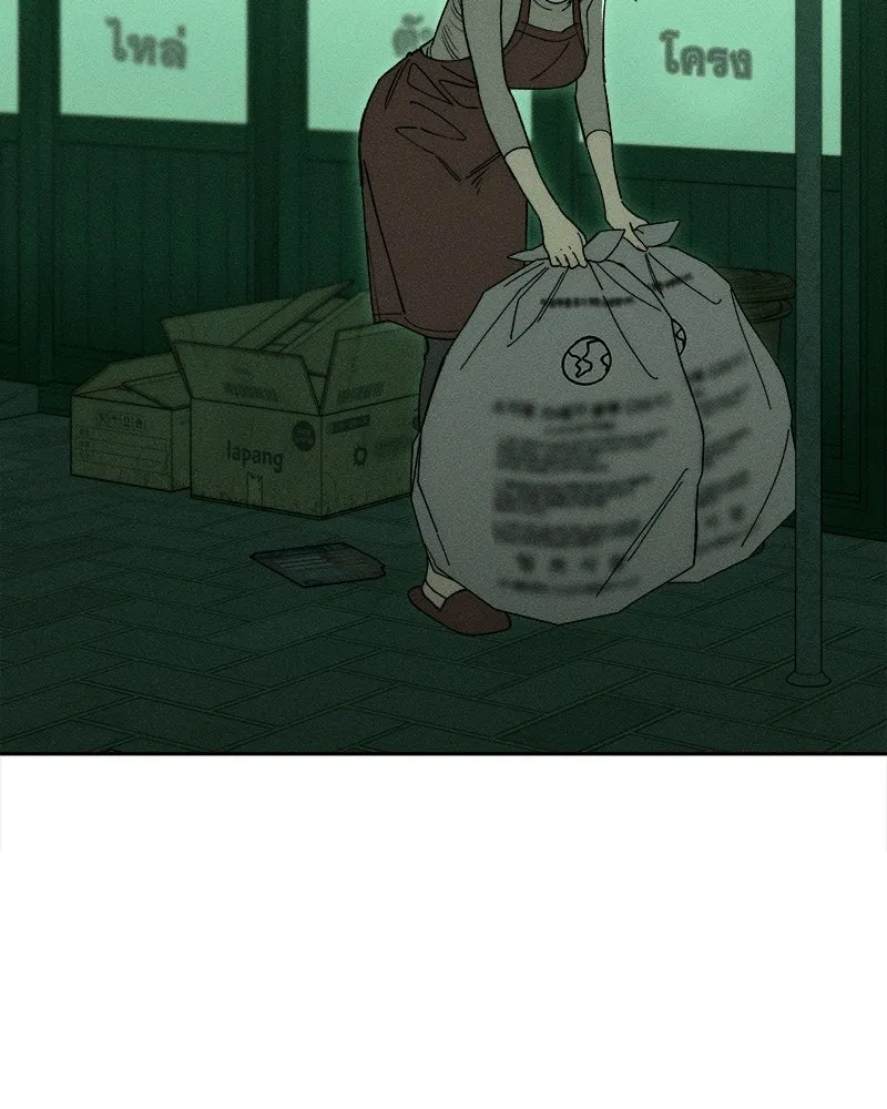 บุปผารุ่มราคะ ตอนที่ 76 รูปที่ 140