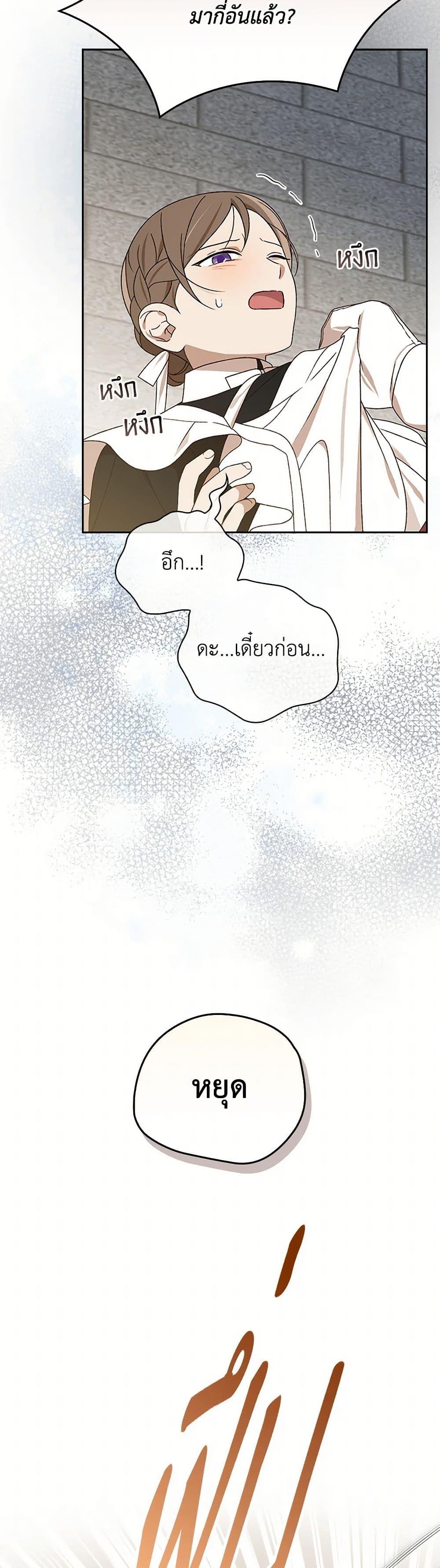 Manga-lc-com อ่านมังงะ อ่านการ์ตูน ออนไลน์ ฟรี I Was Just Having Fun With the Time Limit ตอนที่ 1 2 3 4 5 6 7 8 9 10 11 12 13 14 ฟรี ไม่มีโฆษณา Manga-lc - อ่าน มังงะ อ่าน การ์ตูน ออนไลน์ อ่านมังงะ ฟรี