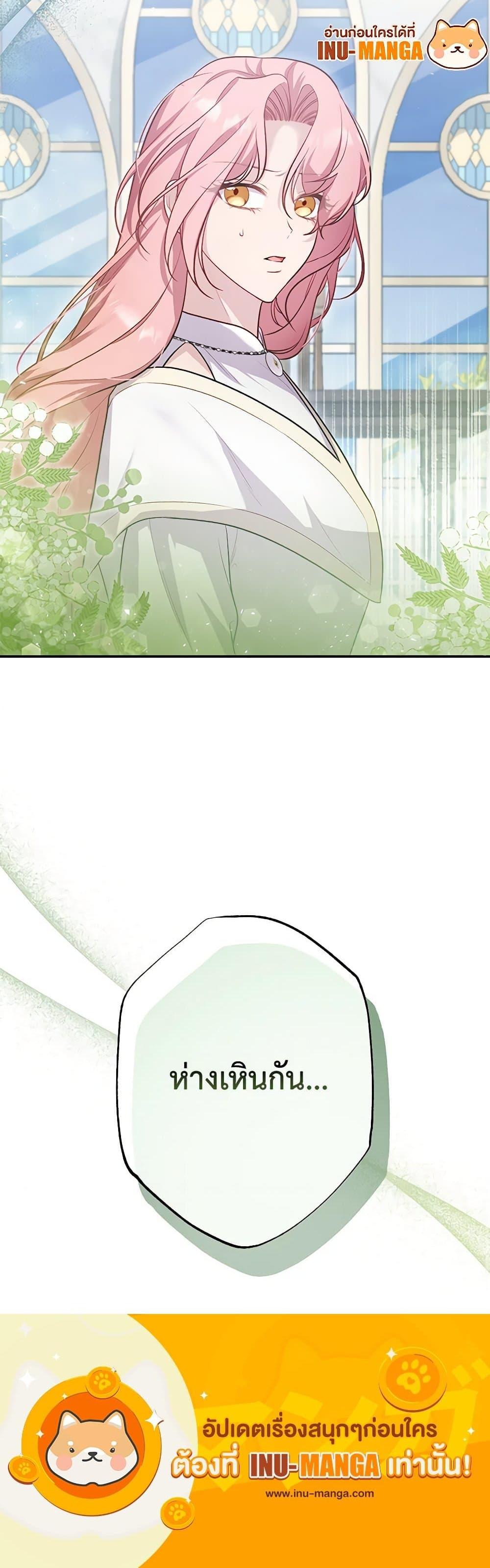 Manga-lc-com อ่านมังงะ อ่านการ์ตูน ออนไลน์ ฟรี The Villain’s Young Backer ตอนที่ 1 2 3 4 5 6 7 8 9 10 11 12 13 14 ฟรี ไม่มีโฆษณา Manga-lc - อ่าน มังงะ อ่าน การ์ตูน ออนไลน์ อ่านมังงะ ฟรี