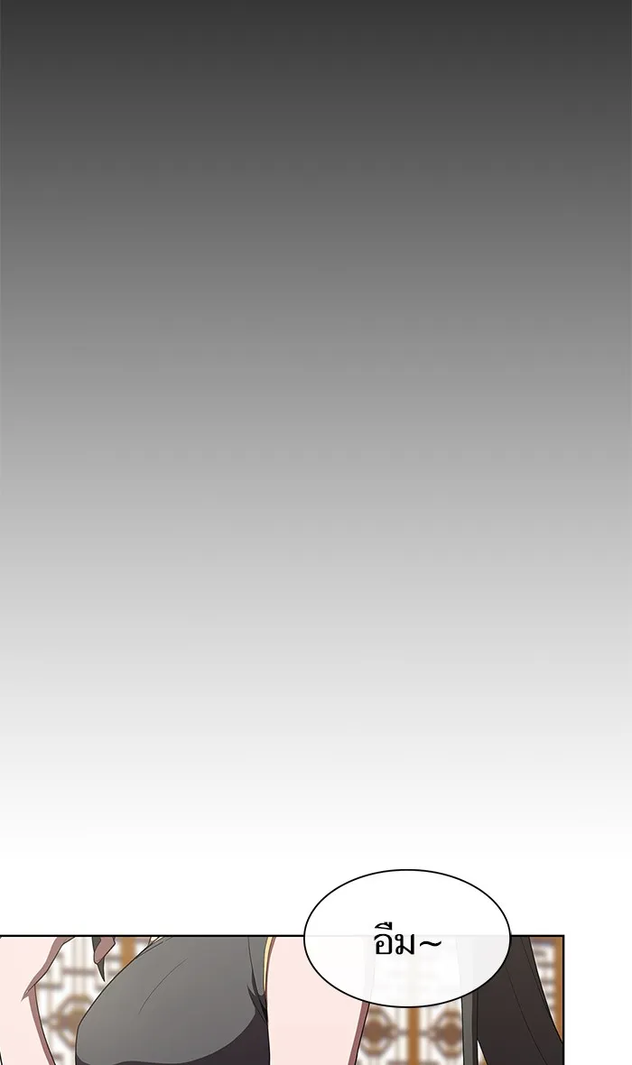 ผู้เล่นขั้นเทพแห่งหอคอยฝึกสอน ตอนที่ 116 รูปที่ 50
