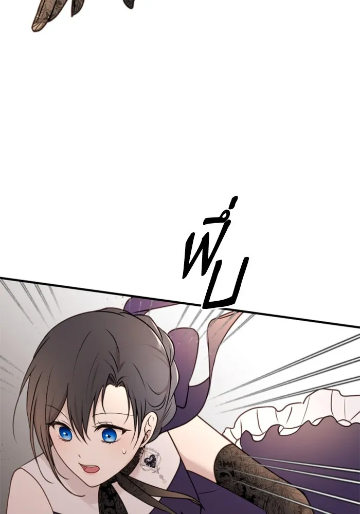 ตัวร้ายอย่างฉันขออยู่อย่างสงบ ตอนที่ 31 รูปที่ 71